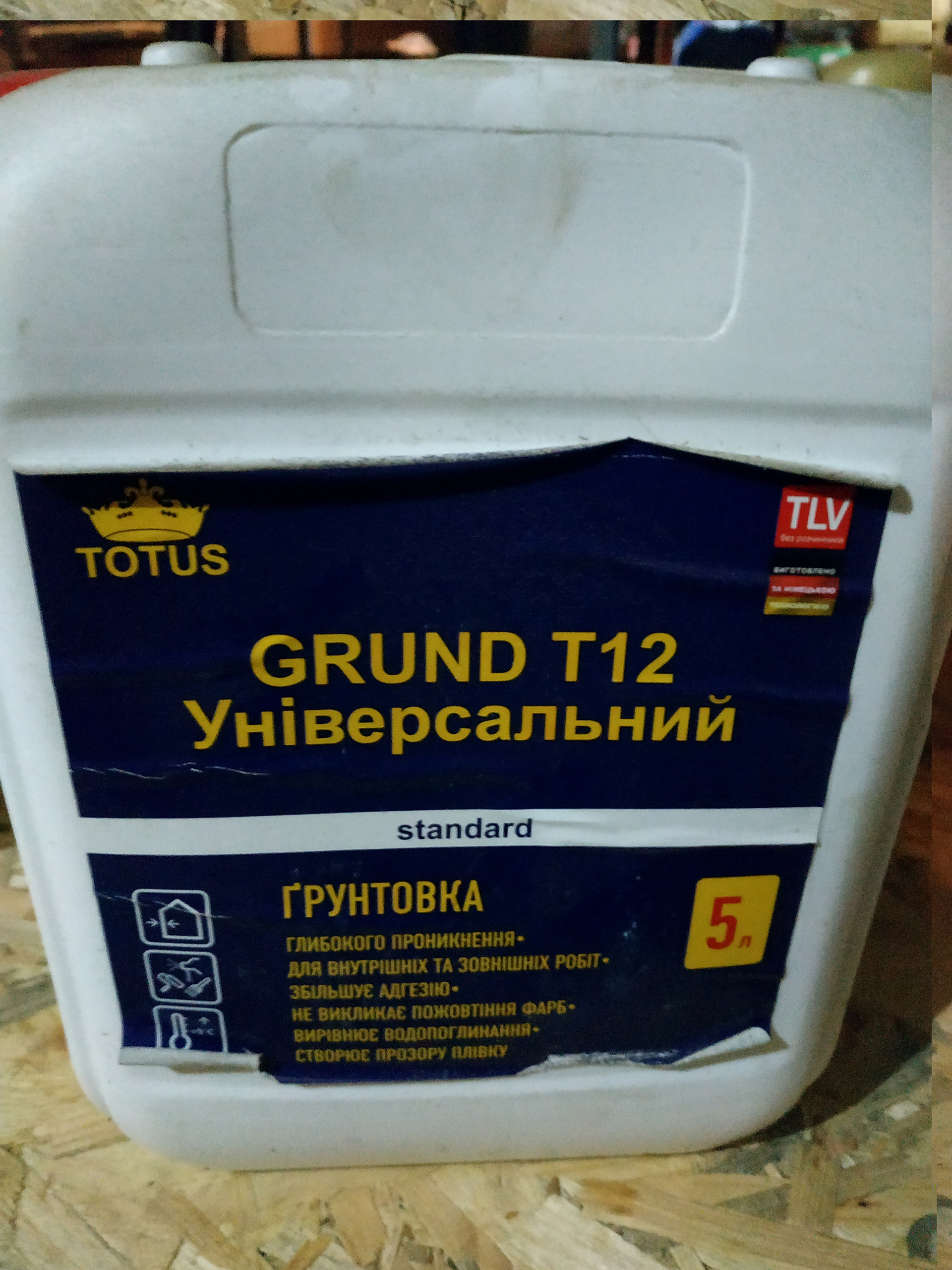 Грунт Т12 5л (зовнішні роботи)