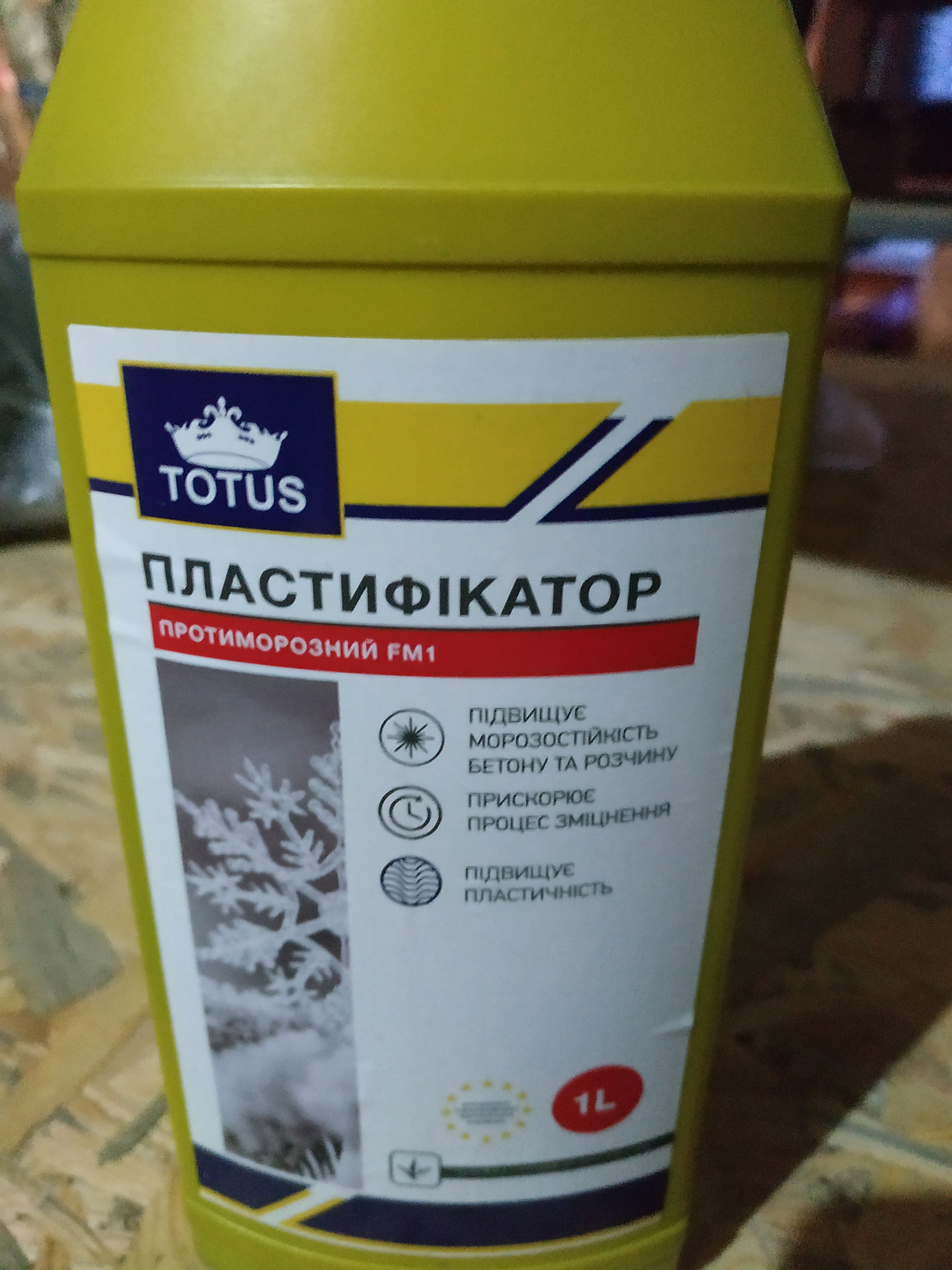 Пластифікатор 1л