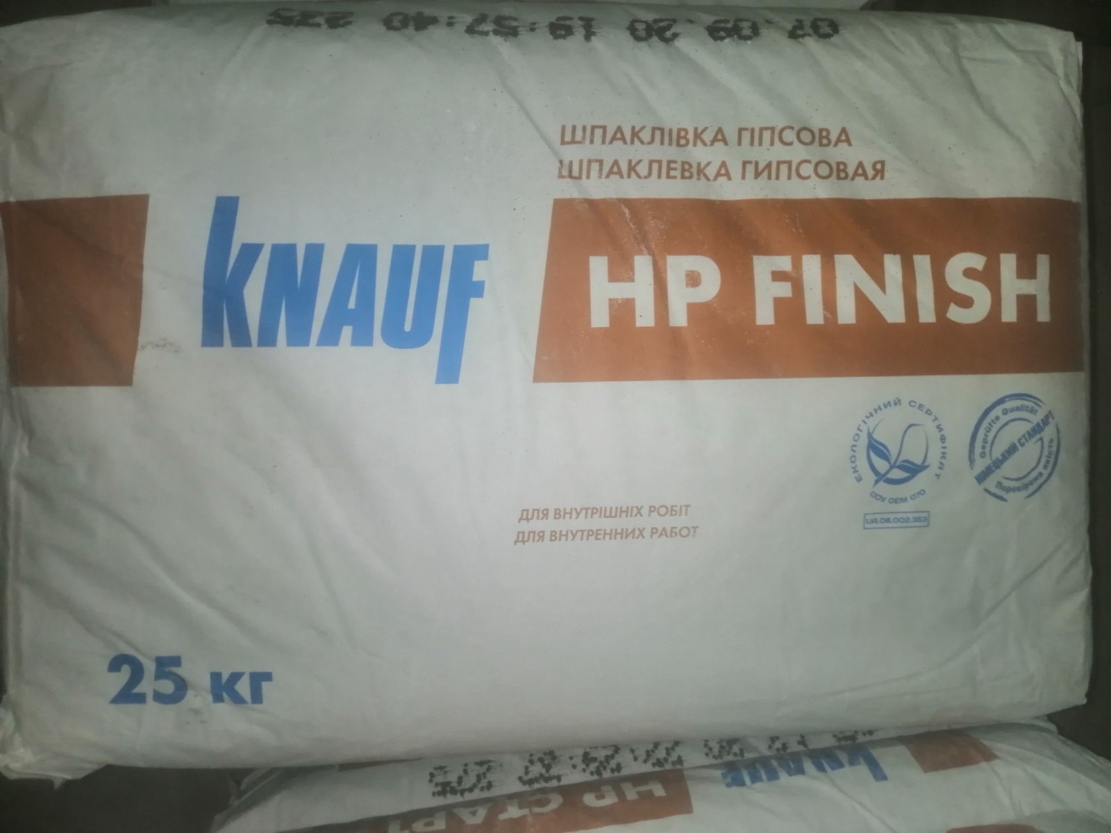 Шпаклівка фініш 25кг