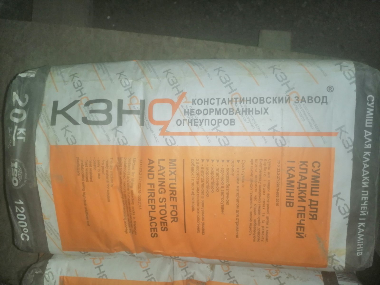 Суміш (смесь) для кладки печей і камінів 20кг
