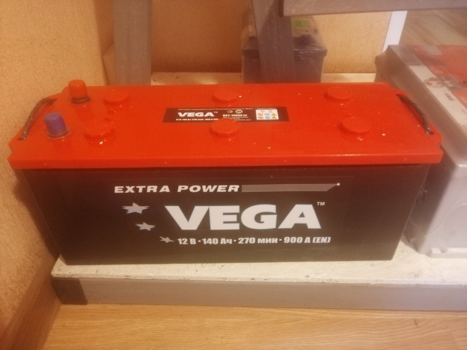 Vega